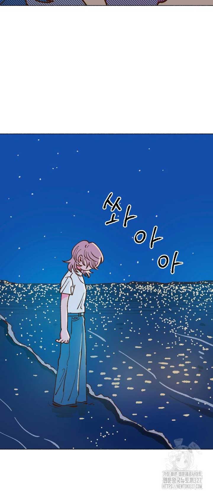 Even If It Goes Up In Smoke Chapter 2 255 53