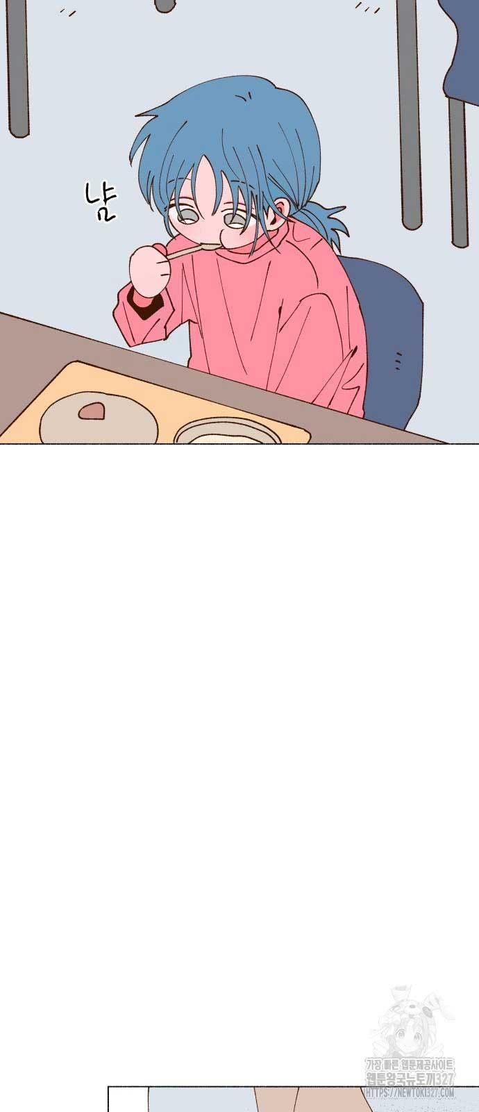 Even If It Goes Up In Smoke Chapter 3 194 13