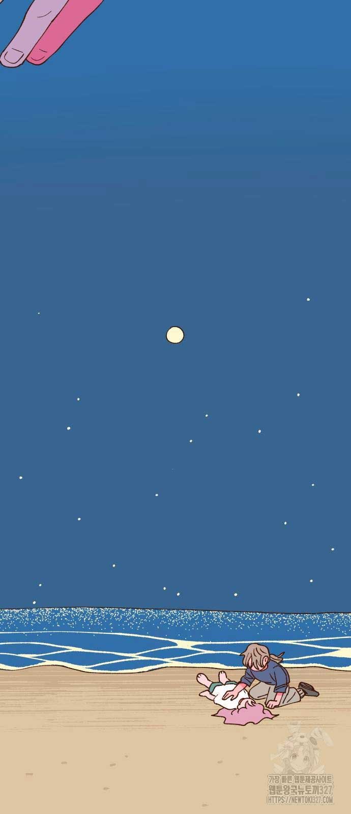 Even If It Goes Up In Smoke Chapter 3 202 21