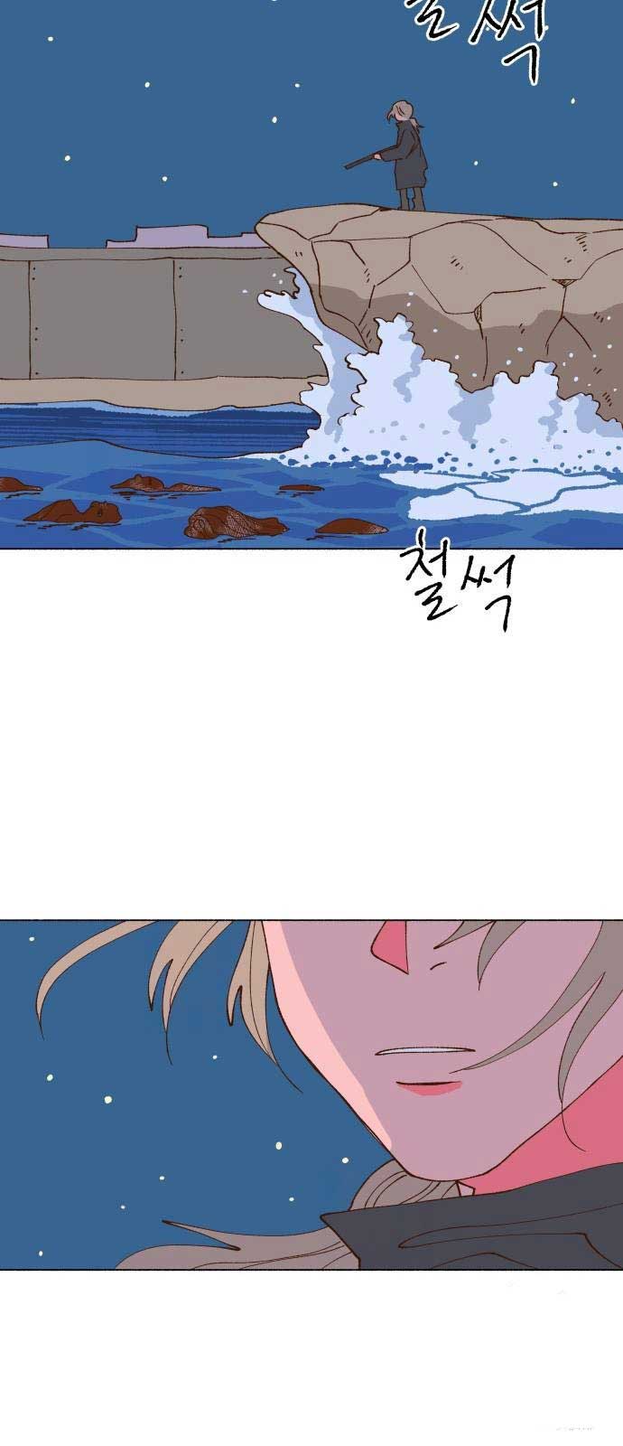 Even If It Goes Up In Smoke Chapter 3 205 24