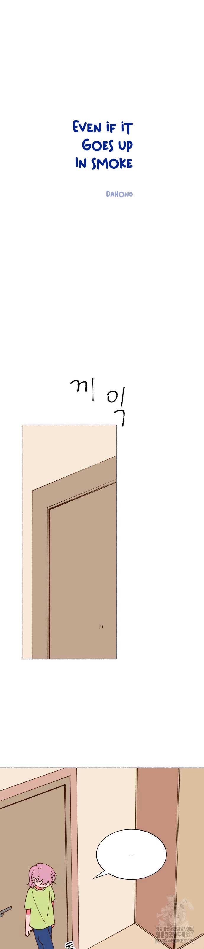 Even If It Goes Up In Smoke Chapter 3 207 26