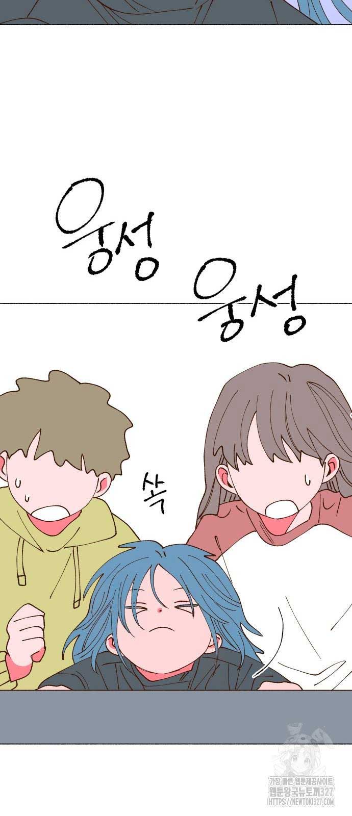 Even If It Goes Up In Smoke Chapter 3 213 32