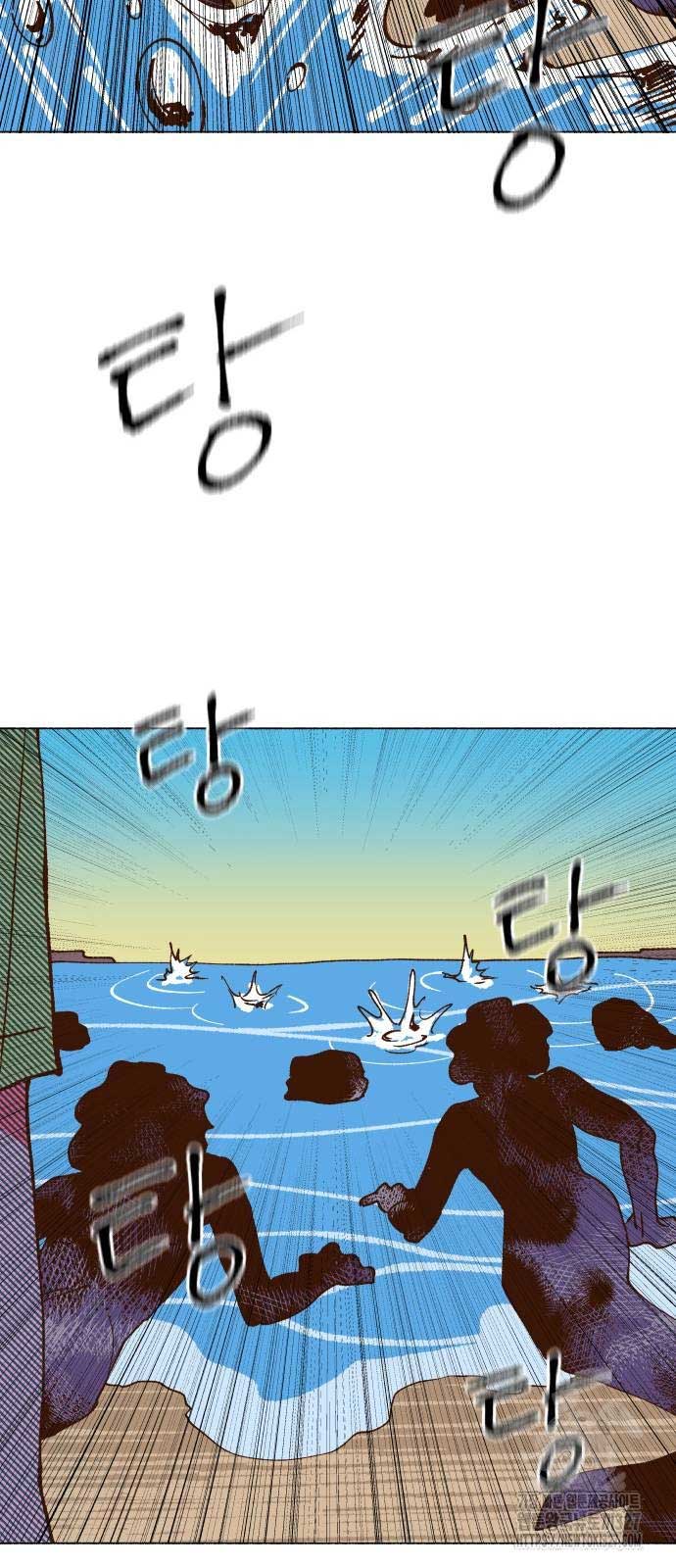 Even If It Goes Up In Smoke Chapter 3 233 52