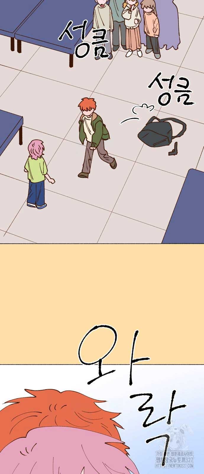 Even If It Goes Up In Smoke Chapter 4 325 012