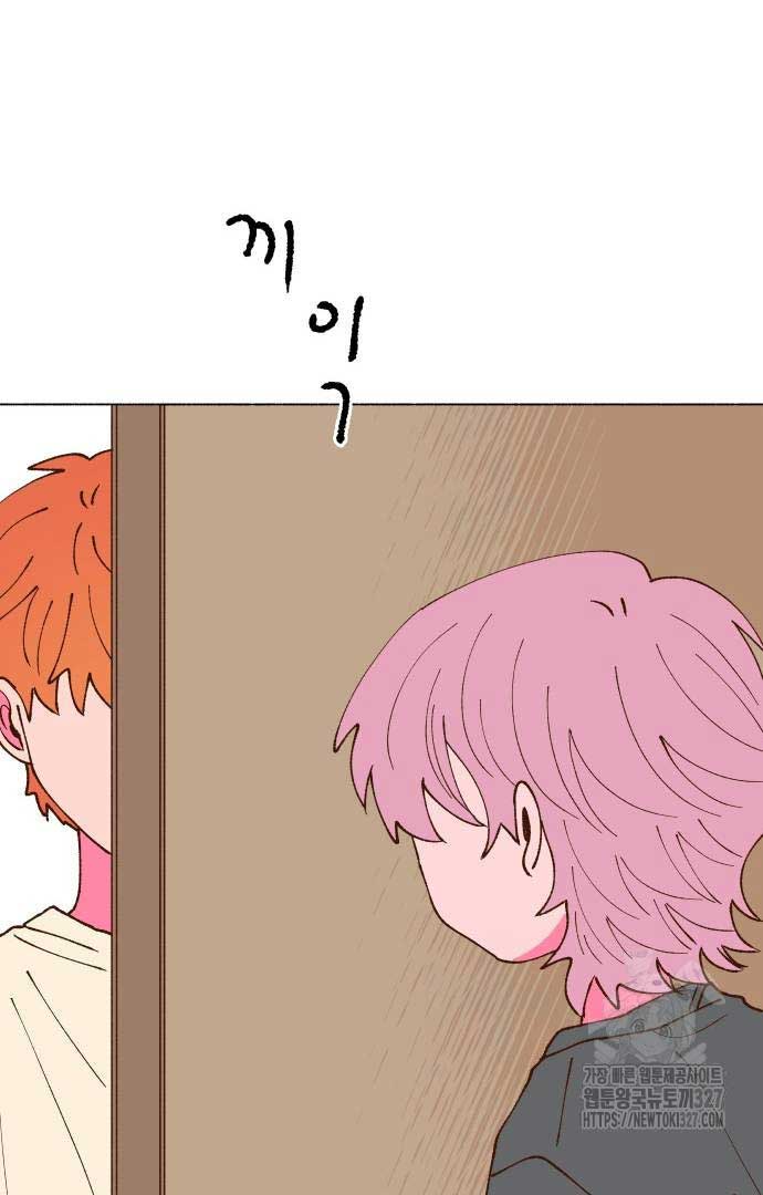 Even If It Goes Up In Smoke Chapter 4 342 029