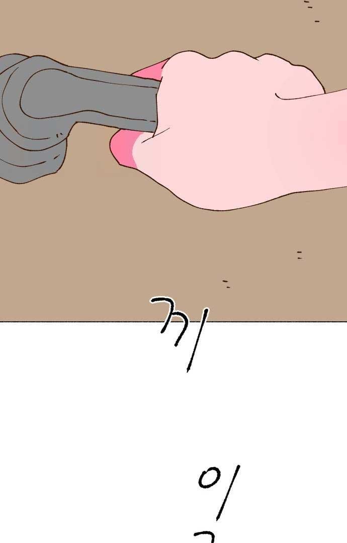 Even If It Goes Up In Smoke Chapter 4 352 039