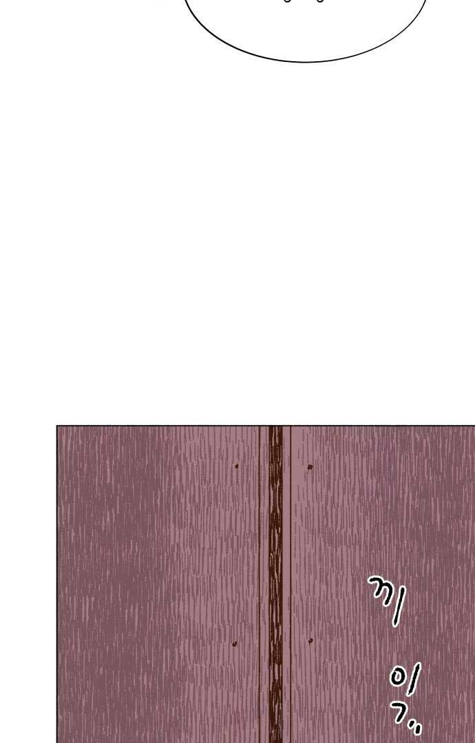 Even If It Goes Up In Smoke Chapter 4 396 083