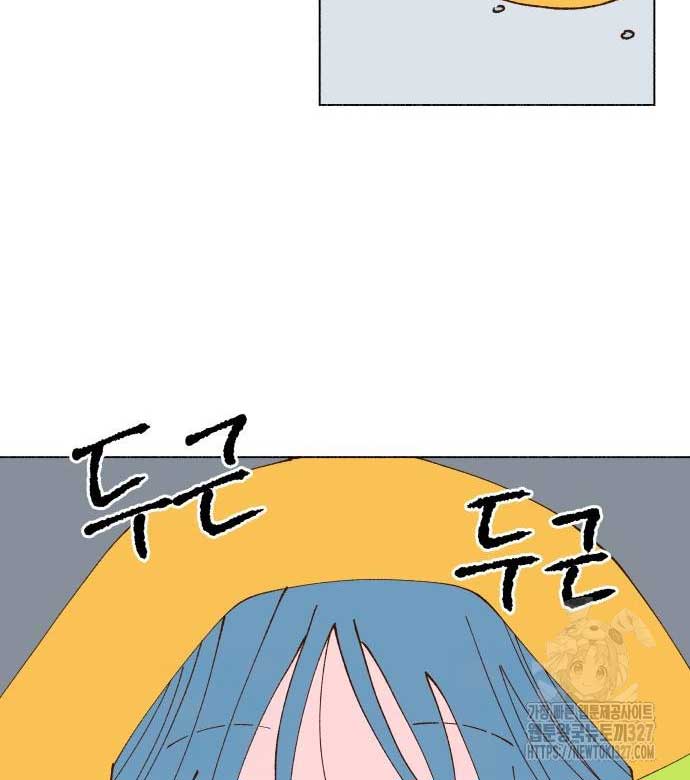 Even If It Goes Up In Smoke Chapter 4 409 096