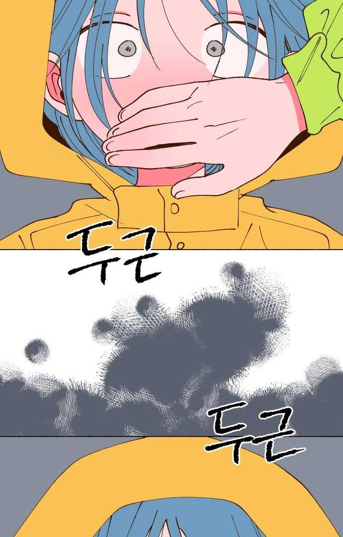 Even If It Goes Up In Smoke Chapter 4 410 097