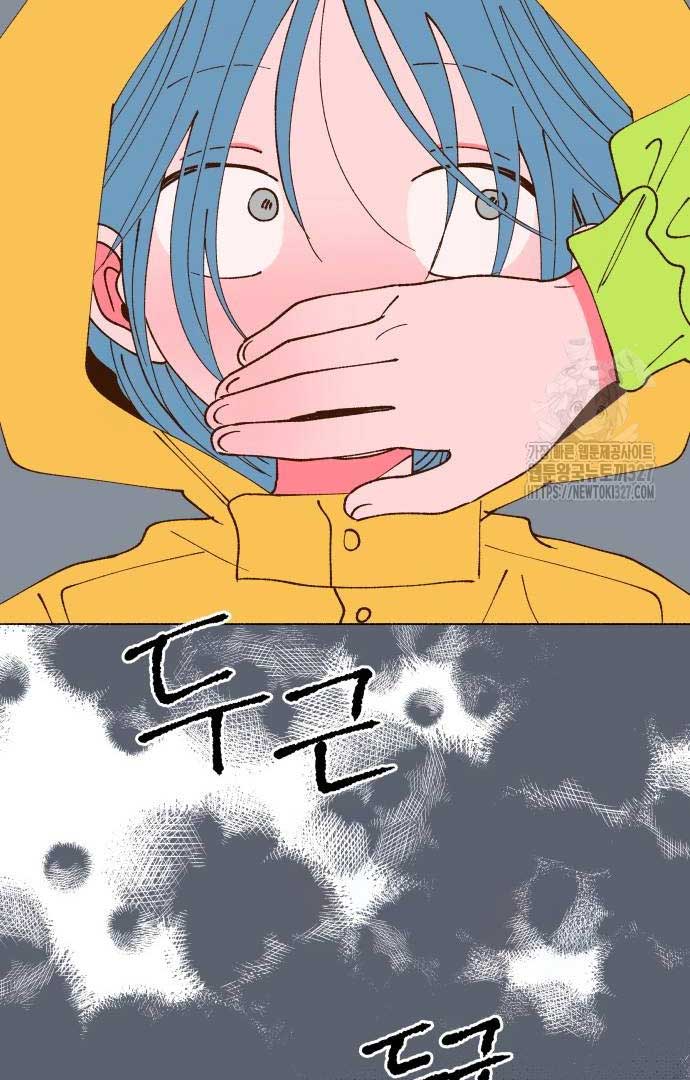 Even If It Goes Up In Smoke Chapter 4 411 098