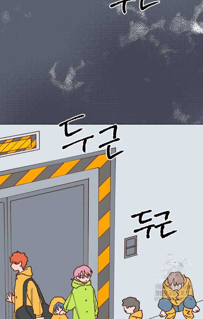 Even If It Goes Up In Smoke Chapter 4 412 099