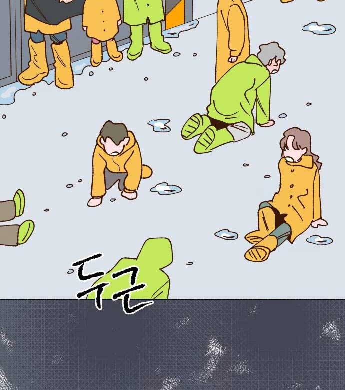 Even If It Goes Up In Smoke Chapter 4 413 100