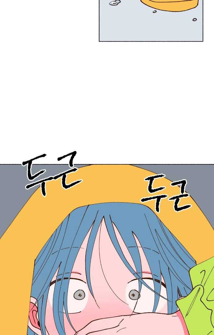 Even If It Goes Up In Smoke Chapter 5 360 002