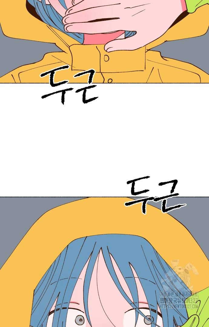 Even If It Goes Up In Smoke Chapter 5 361 003