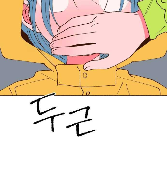 Even If It Goes Up In Smoke Chapter 5 362 004