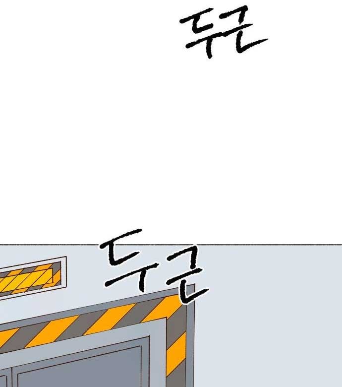 Even If It Goes Up In Smoke Chapter 5 363 005