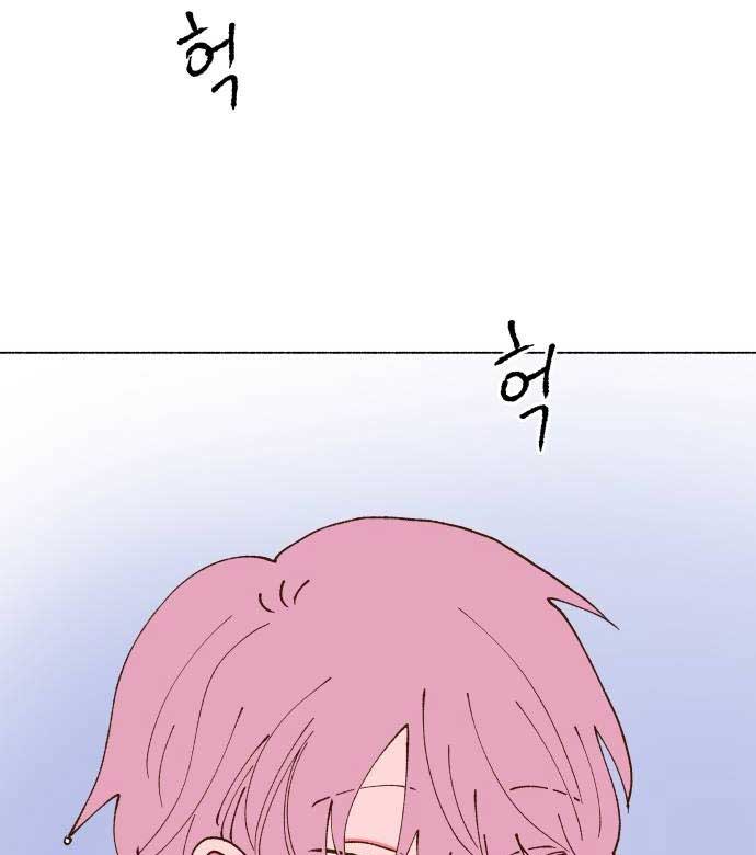 Even If It Goes Up In Smoke Chapter 5 367 009