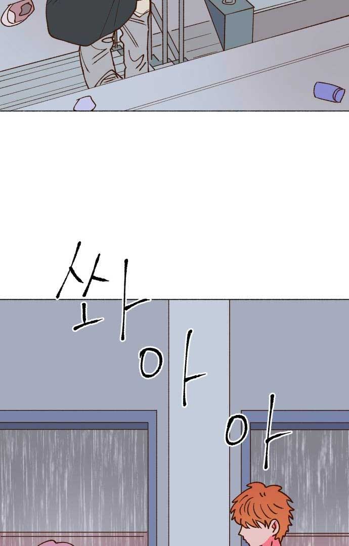 Even If It Goes Up In Smoke Chapter 5 421 063