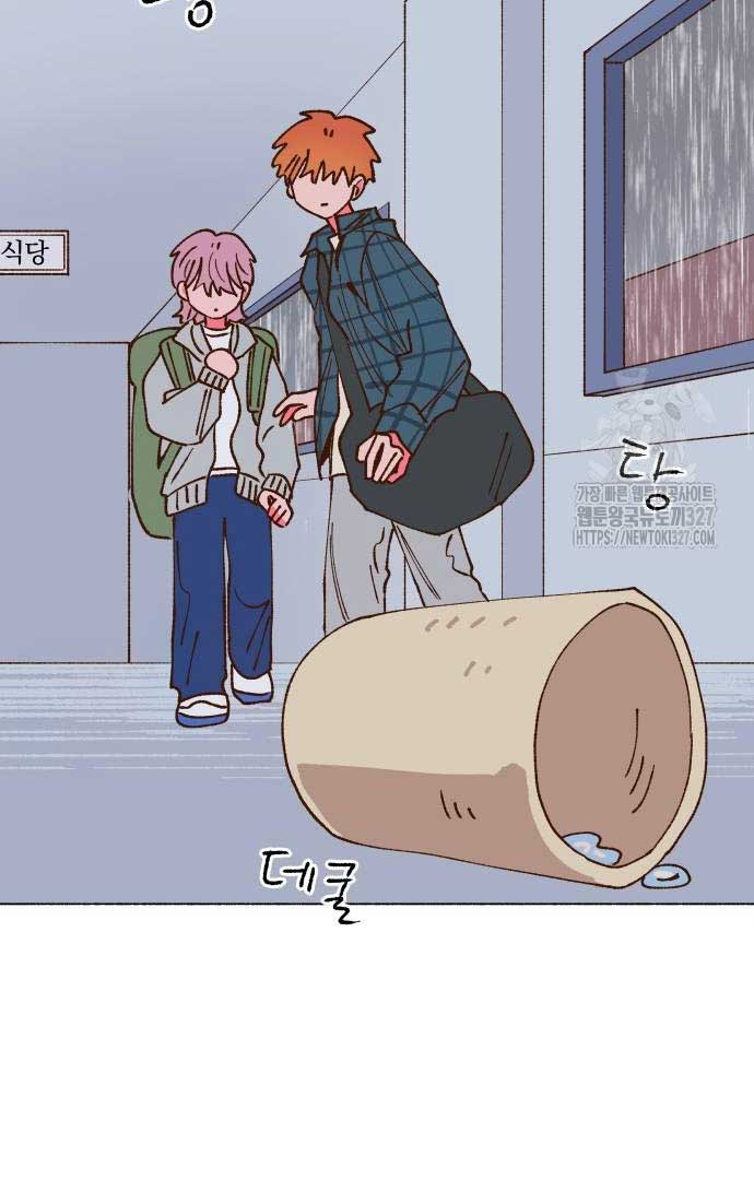 Even If It Goes Up In Smoke Chapter 5 431 073