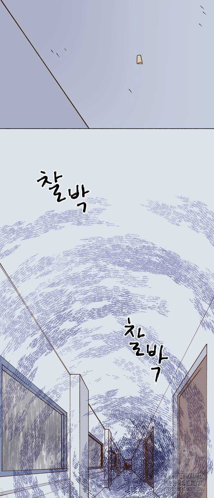 Even If It Goes Up In Smoke Chapter 5 440 082