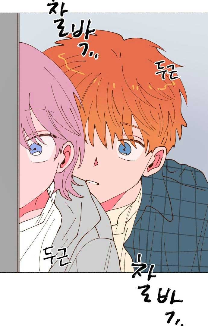 Even If It Goes Up In Smoke Chapter 5 447 089