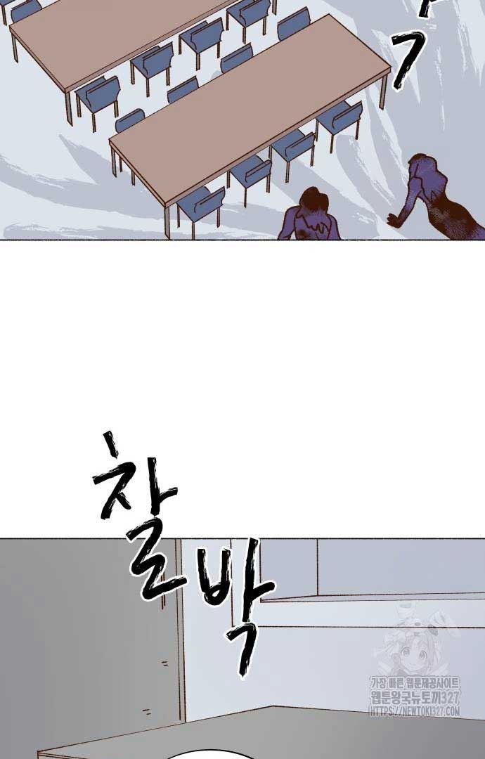 Even If It Goes Up In Smoke Chapter 5 449 091