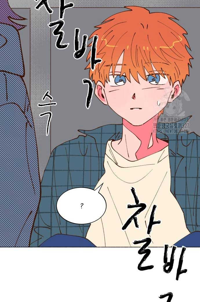 Even If It Goes Up In Smoke Chapter 5 451 093