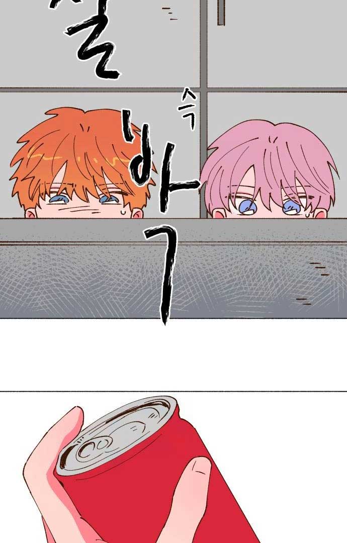 Even If It Goes Up In Smoke Chapter 5 456 098