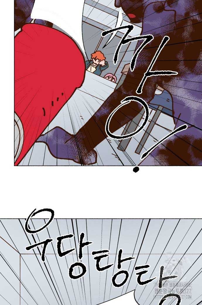 Even If It Goes Up In Smoke Chapter 5 458 100