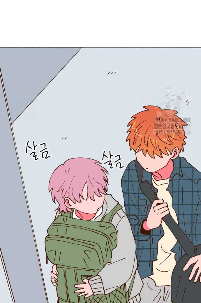 Even If It Goes Up In Smoke Chapter 5 463 105