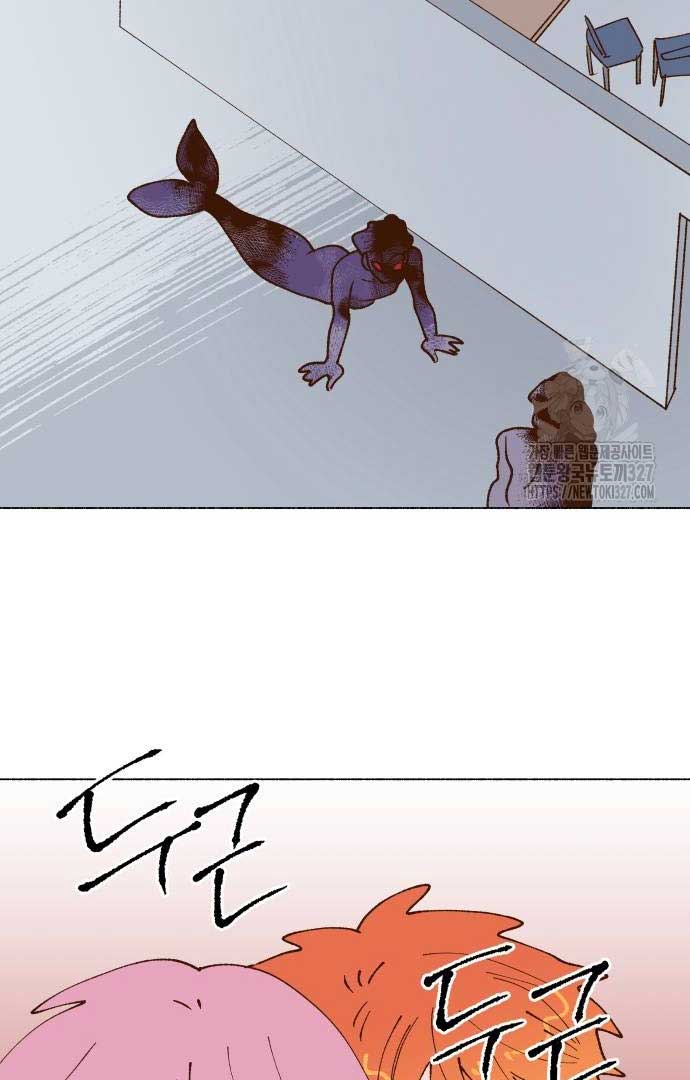 Even If It Goes Up In Smoke Chapter 5 466 108