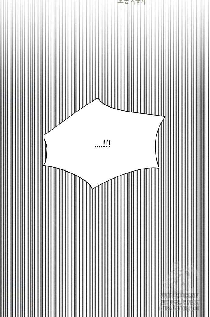 Even If It Goes Up In Smoke Chapter 5 475 117