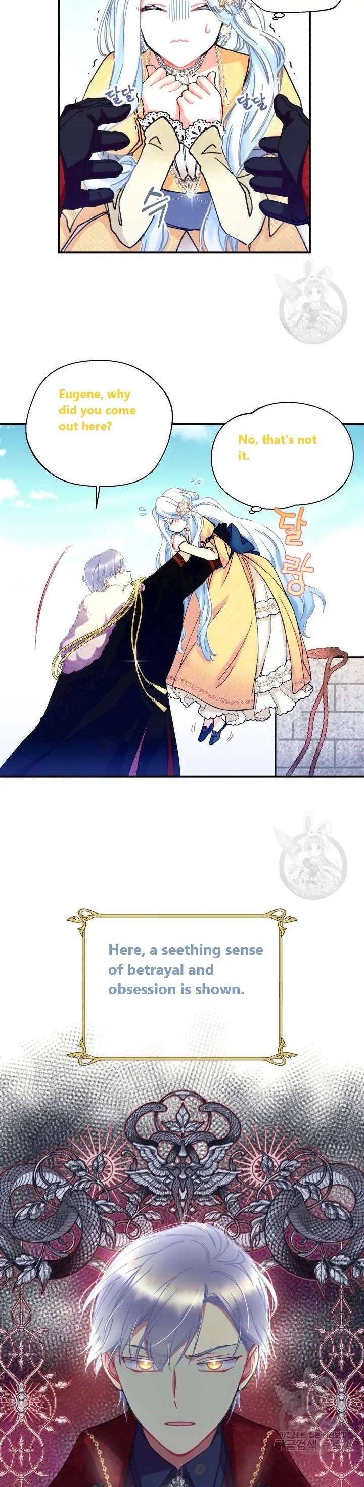 I Will Be the Main Character in That Prison Chapter 1 74 07