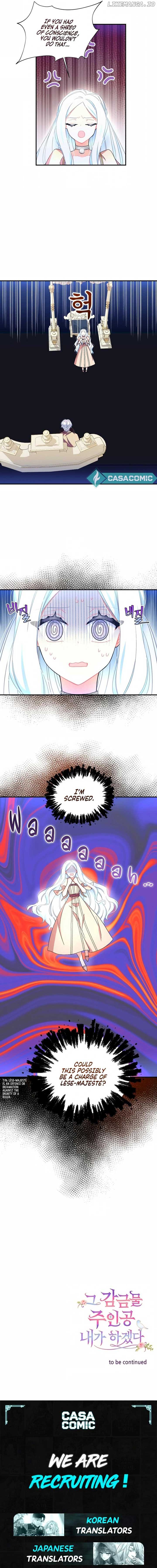 I Will Be the Main Character in That Prison Chapter 19 60 ch 19 15