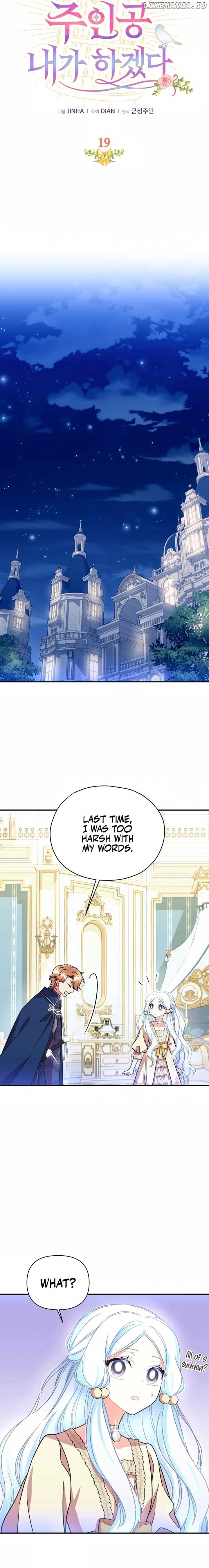 I Will Be the Main Character in That Prison Chapter 19 51 ch 19 6