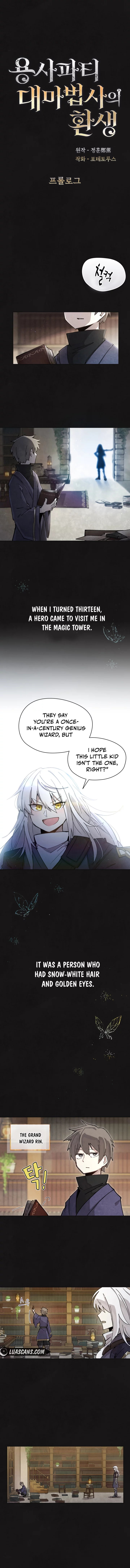The Great Mage of the Hero’s Party Reincarnates Chapter 0 73 03