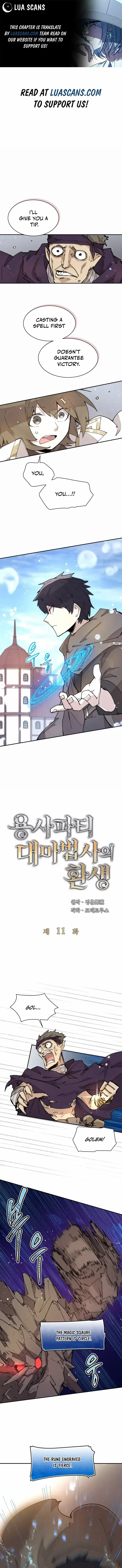 The Great Mage of the Hero’s Party Reincarnates Chapter 11 47 01