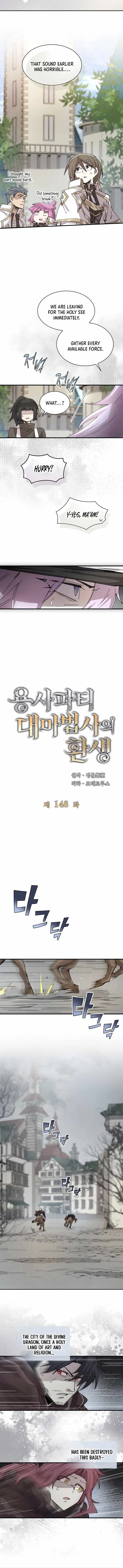 The Great Mage of the Hero’s Party Reincarnates Chapter 148 26 8591f84df8fe