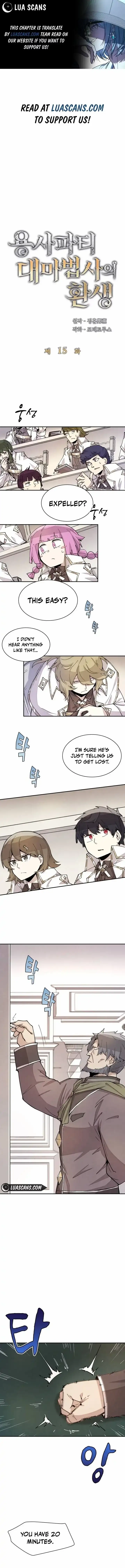 The Great Mage of the Hero’s Party Reincarnates Chapter 15 35 1
