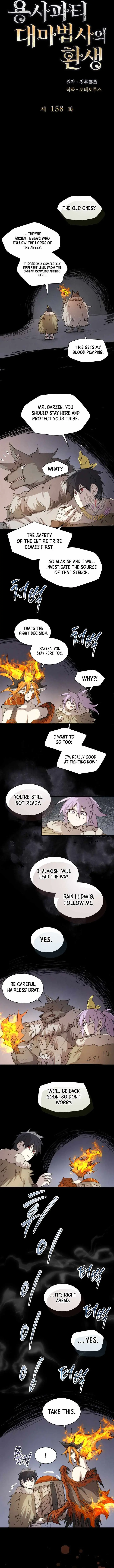 The Great Mage of the Hero’s Party Reincarnates Chapter 158 24 1e88f9efb805