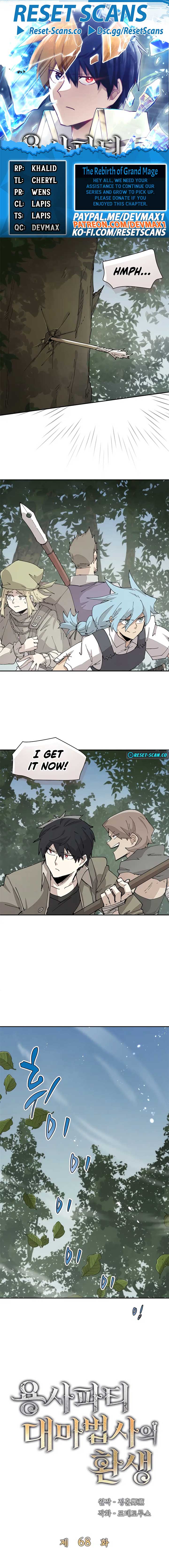 The Great Mage of the Hero’s Party Reincarnates Chapter 68 47 ch 68 1