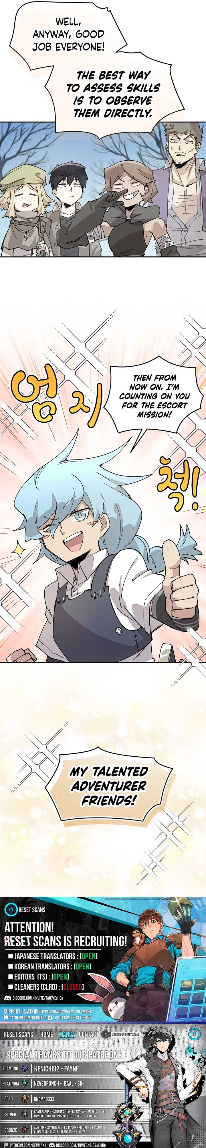 The Great Mage of the Hero’s Party Reincarnates Chapter 68 59 ch 68 13