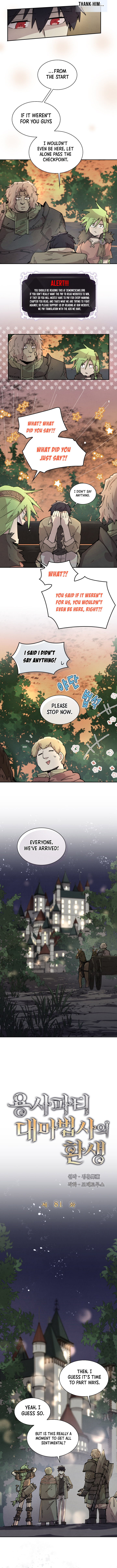 ch 81 2