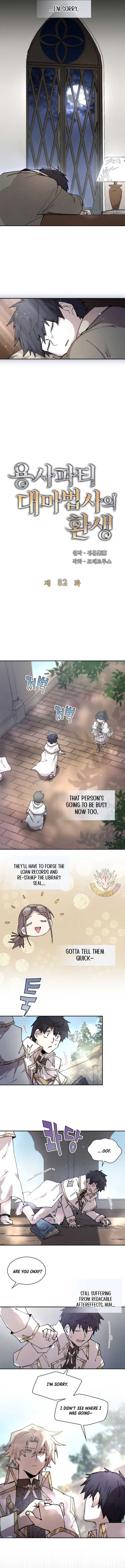 ch 82 5