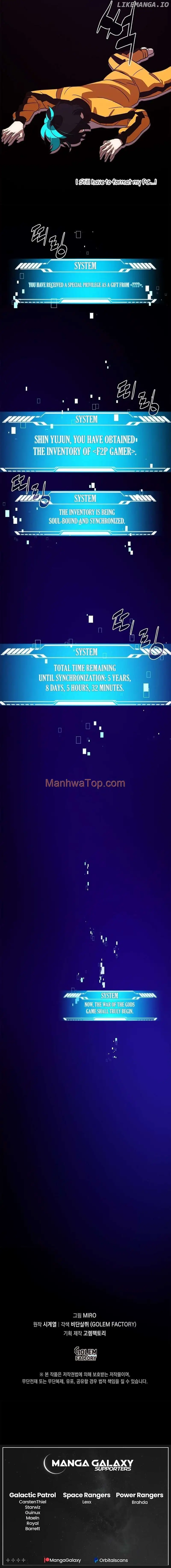 My Inventory is Abnormal Chapter 1 75 17