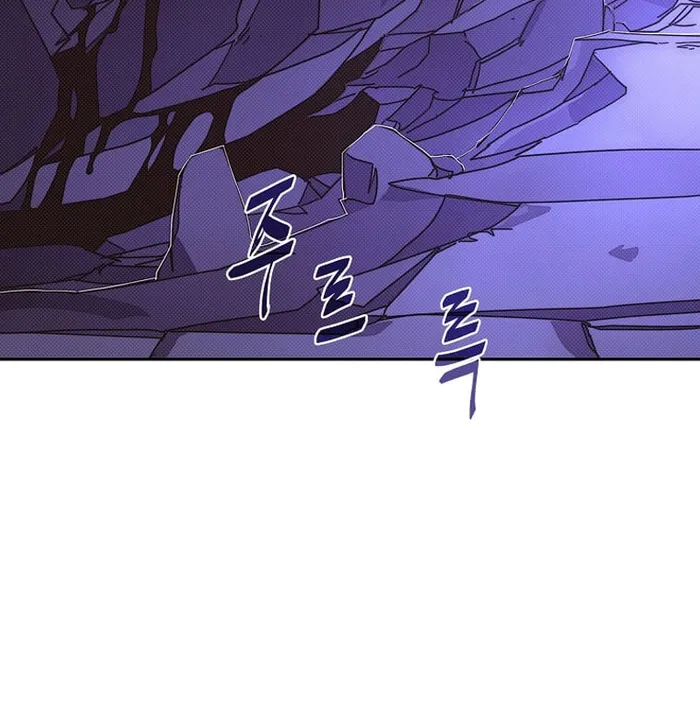 My Inventory is Abnormal Chapter 10 71 016