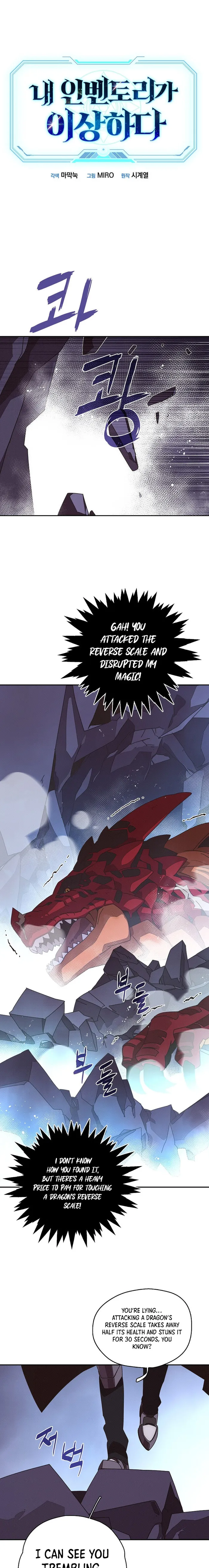 My Inventory is Abnormal Chapter 23 59 001