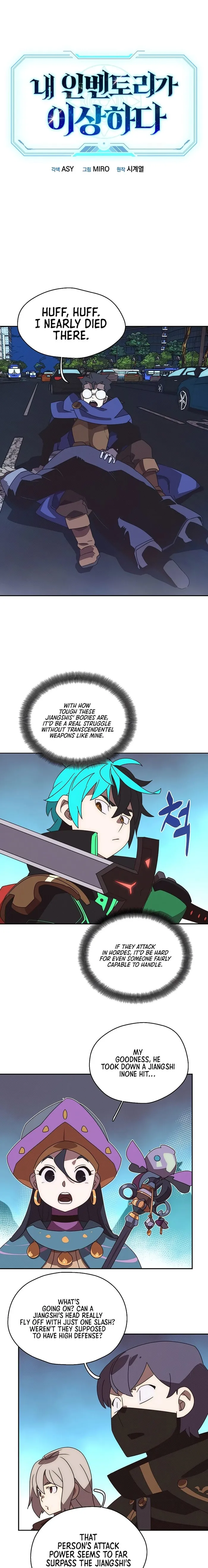 My Inventory is Abnormal Chapter 30 53 001