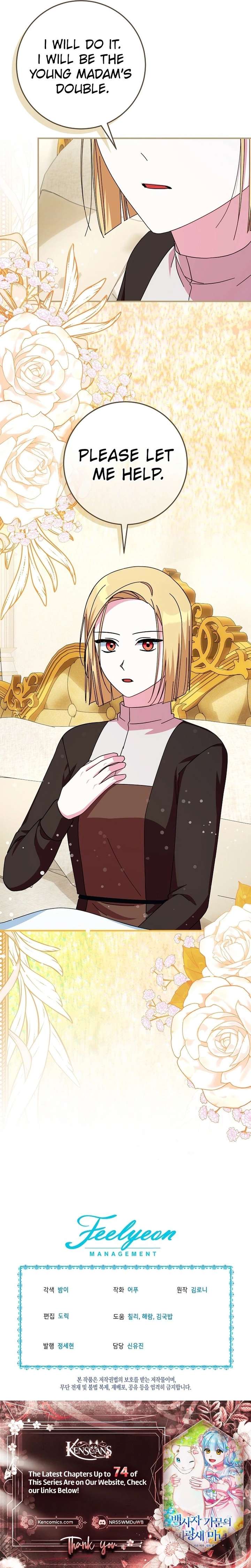 025