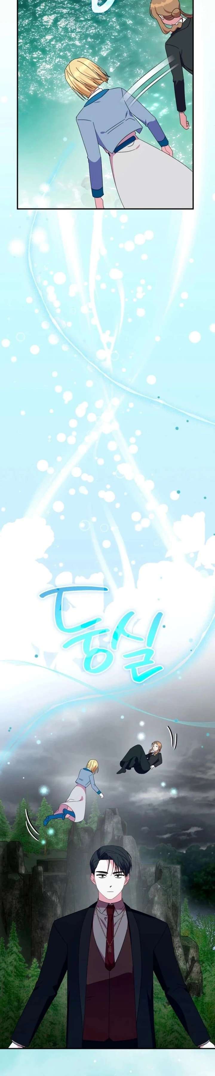 ch 77 12